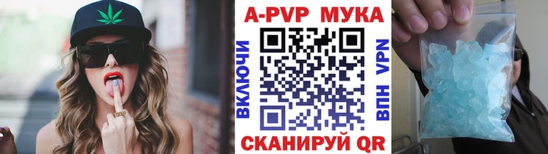 Альфа ПВП крисы CK  Купить закладки  Лагань 