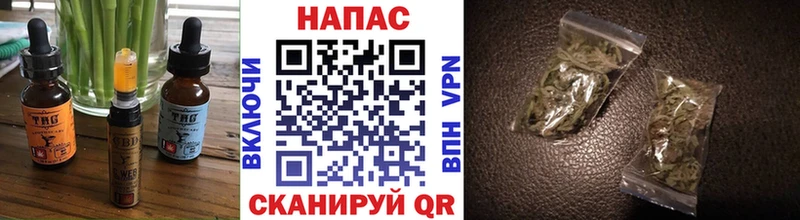 Купить где  Лагань  Cannafood марихуана 