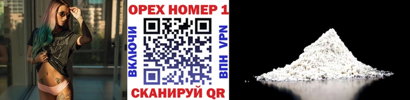 Купить закладки  Лагань  КОКАИН Колумбийский 