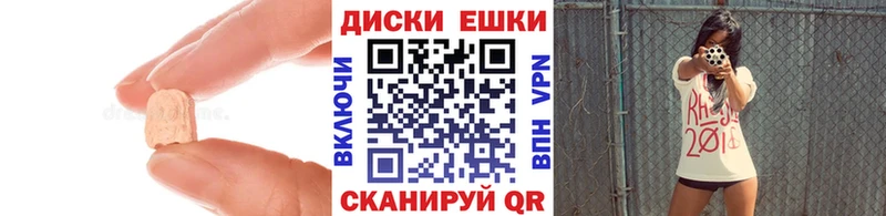 ЭКСТАЗИ 99% Купить закладки Лагань