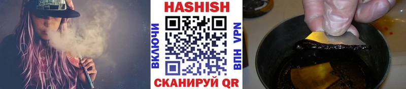 Купить где  Лагань  ГАШИШ хэш 