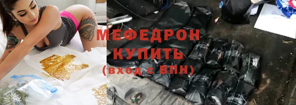 мдма Заволжье