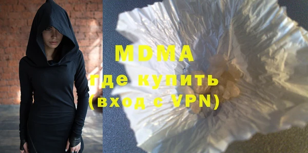 мдма Заволжье