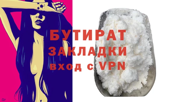 мдма Заволжье