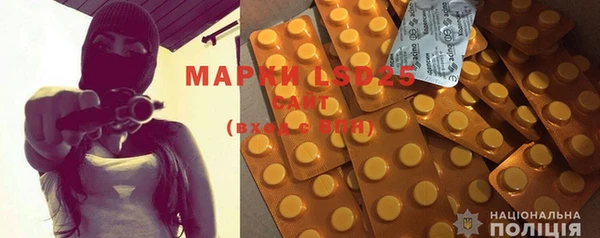 MDMA Заводоуковск