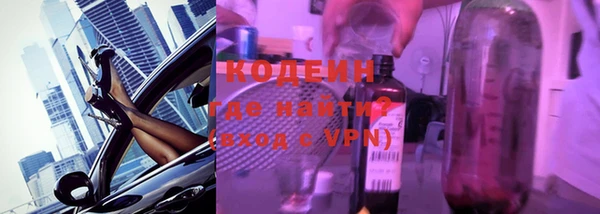 меф VHQ Заволжск