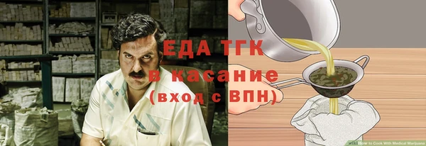 мдма Заволжье
