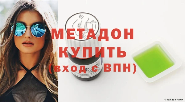 MDMA Заводоуковск