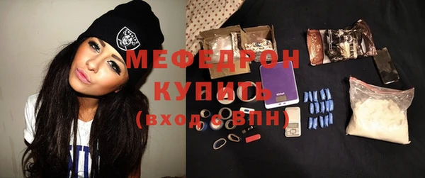 мдма Заволжье