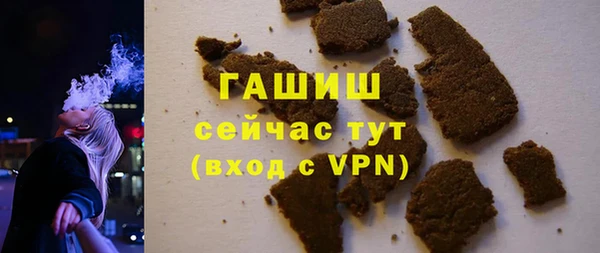 мдма Заволжье