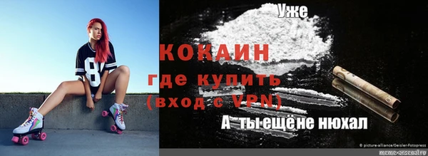 меф VHQ Заволжск