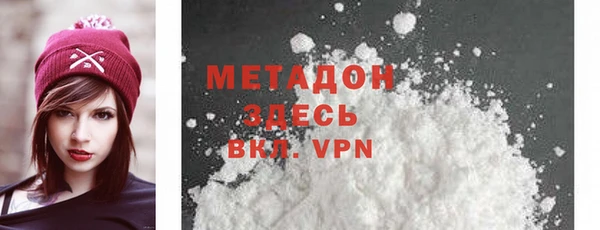 мдма Заволжье