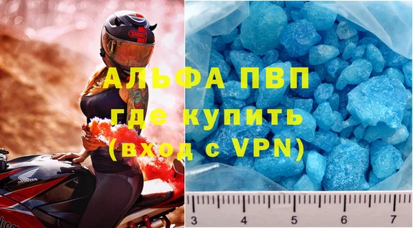 меф VHQ Заволжск