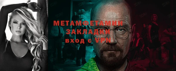 меф VHQ Заволжск