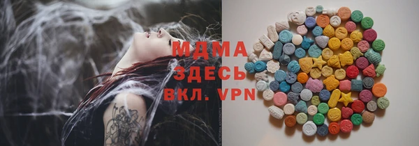 MDMA Заводоуковск