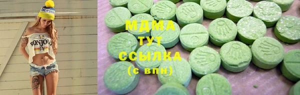 MDMA Заводоуковск