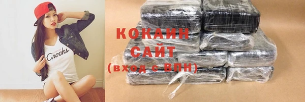 мдма Заволжье