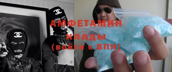 меф VHQ Заволжск