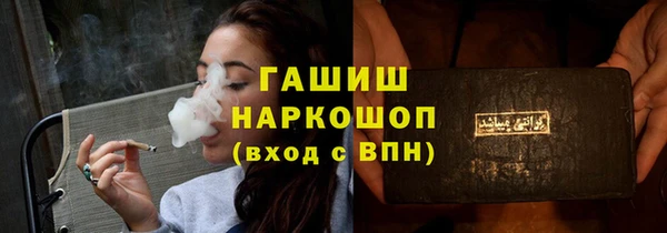 MDMA Заводоуковск