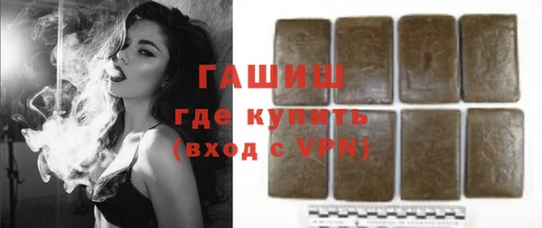 меф VHQ Заволжск