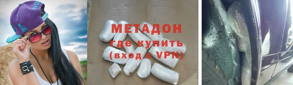 мдма Заволжье