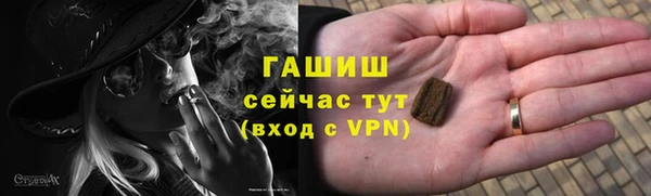 меф VHQ Заволжск