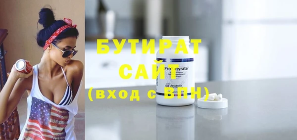 MDMA Заводоуковск
