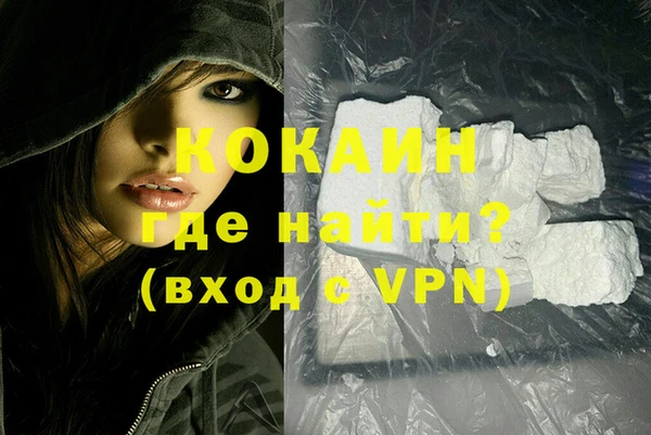 MDMA Заводоуковск
