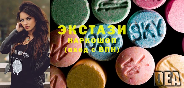 MDMA Заводоуковск