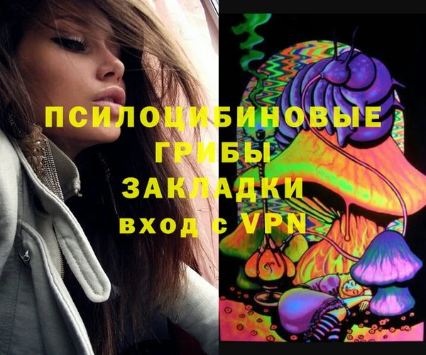 меф VHQ Заволжск
