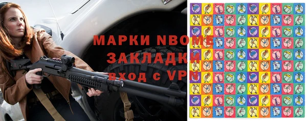 мдма Заволжье