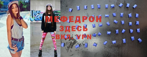 мдма Заволжье