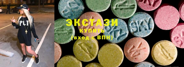 MDMA Заводоуковск