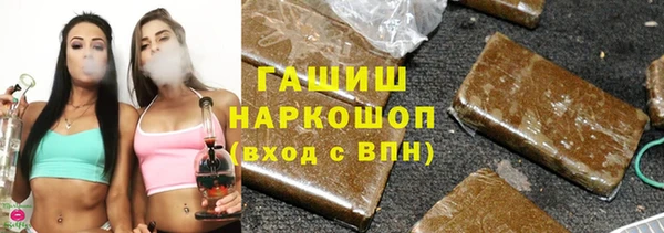 мдма Заволжье