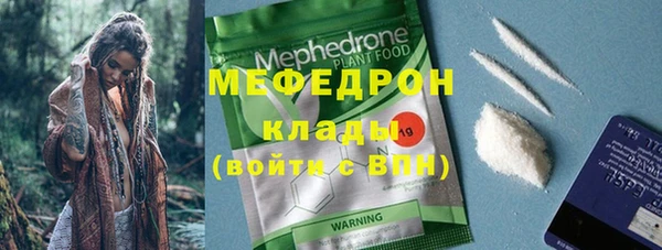 меф VHQ Заволжск