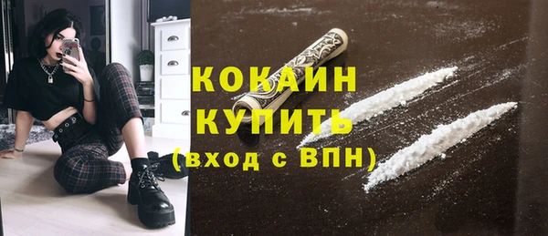 меф VHQ Заволжск