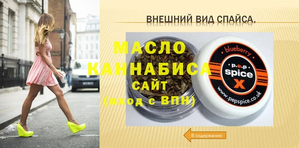 меф VHQ Заволжск