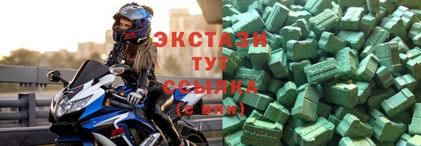 MDMA Заводоуковск