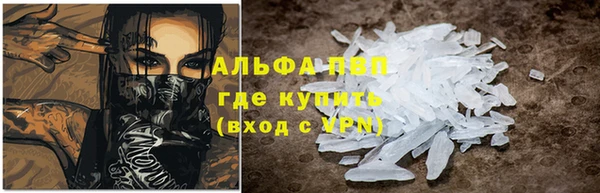 меф VHQ Заволжск
