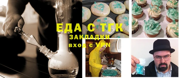 мдма Заволжье