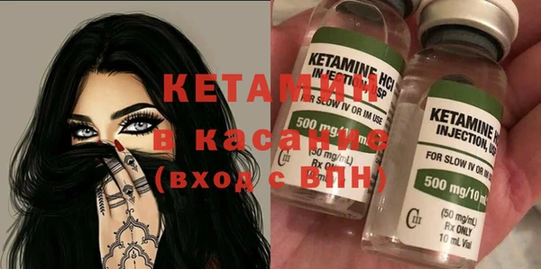 мдма Заволжье