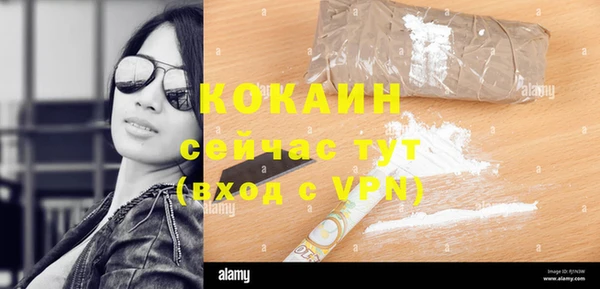 меф VHQ Заволжск