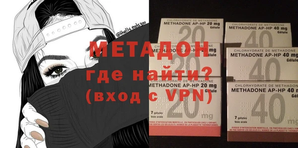 MDMA Заводоуковск