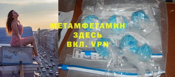 меф VHQ Заволжск