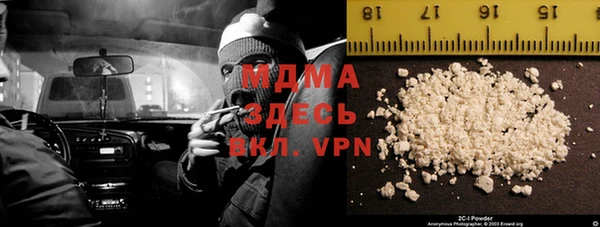 MDMA Заводоуковск