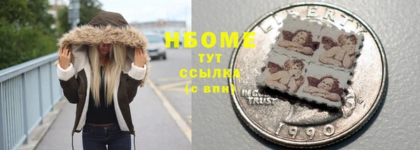 меф VHQ Заволжск