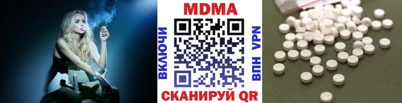 МДМА VHQ Купить Лагань