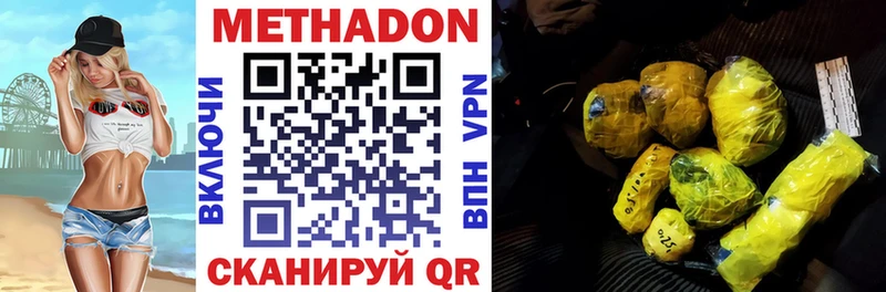 Купить  Лагань  Метадон VHQ 