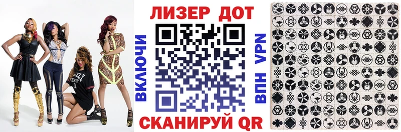 Купить где  Лагань  Марки N-bome 1,5мг 